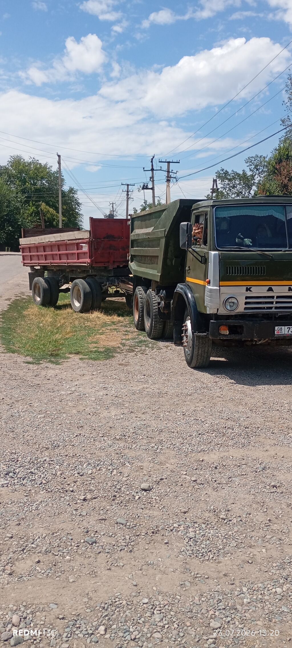 Читайте внимательно Самосвал КамАЗ с прицепом-самосвал обмен