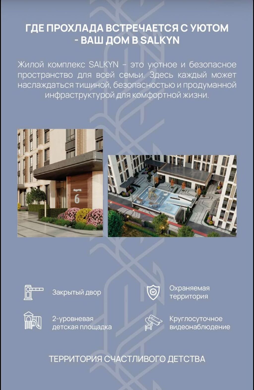 3 комнаты, 97 м², Элитка, 15 этаж: фото 2