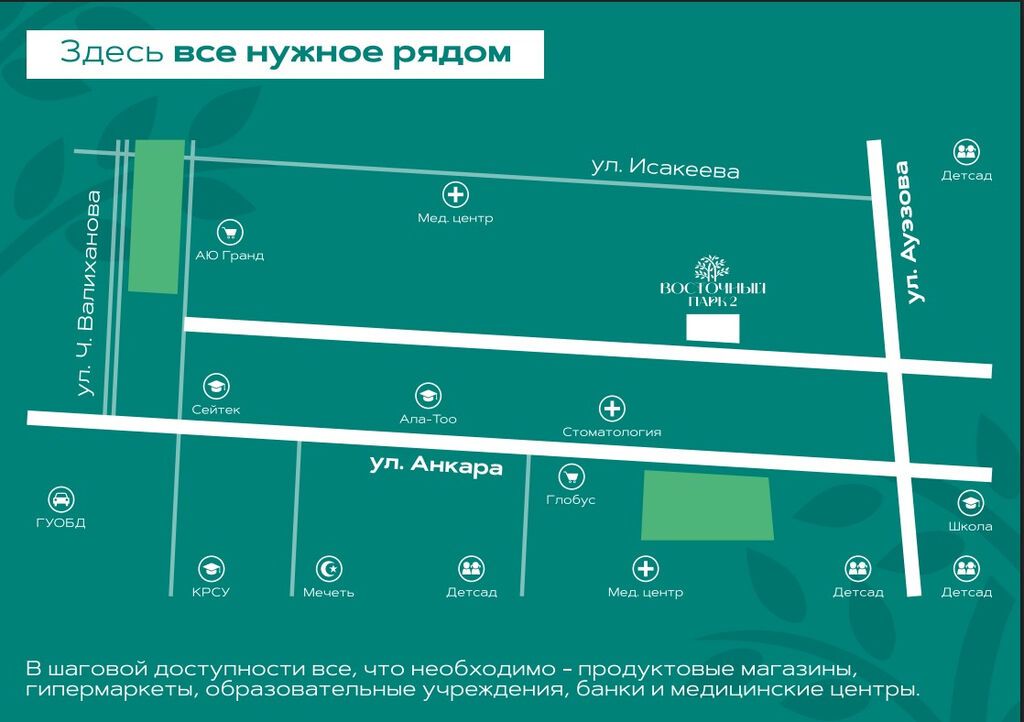 2 комнаты, 79 м², Тунгуч мкр Элитка, 13 этаж: фото 4