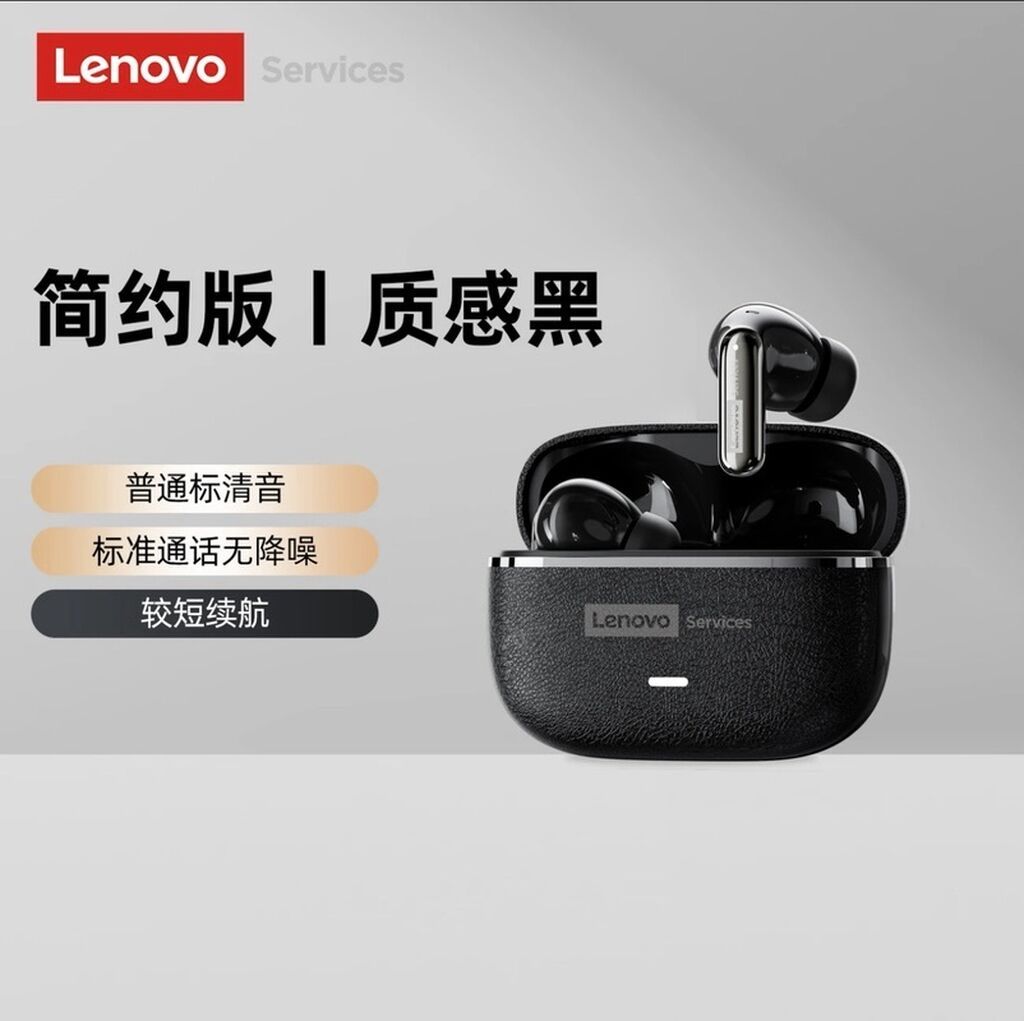 Беспроводные наушники Lenovo Services, цвет: «премиальный чёрный: фото 2