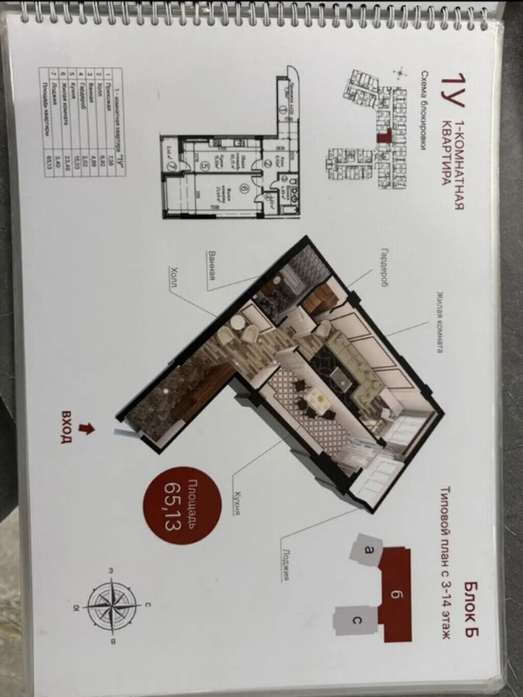 1 комната, 65 м², Таш-Рабат ТРЦ Элитка, 10 этаж, ПСО (под самоотделку): фото 2