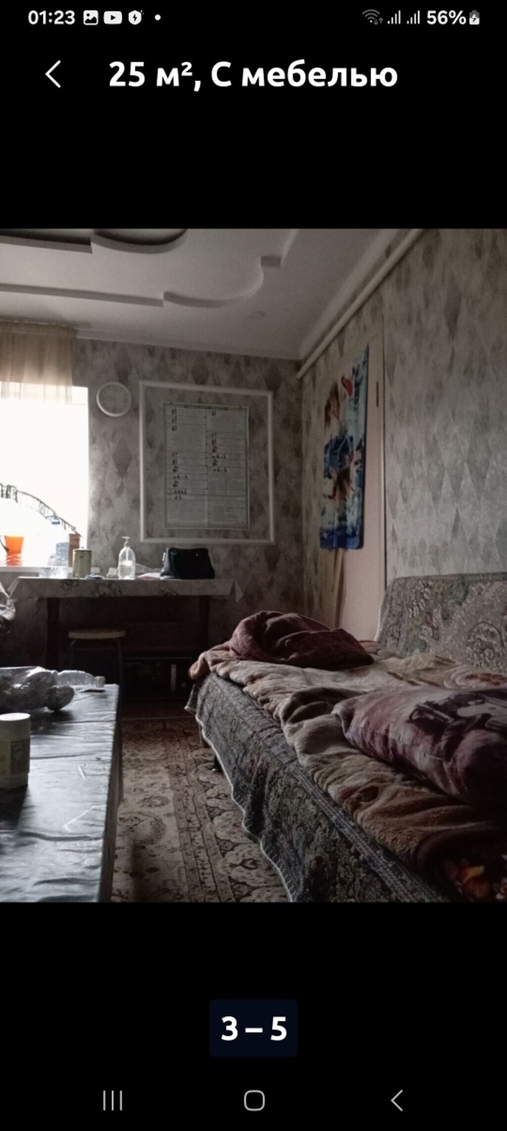 14 м², С мебелью: фото 2