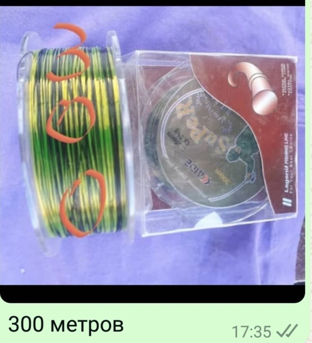 Спиннинги Прицелы 20х40 300 сом 3-9 х 40 1400 3 - 9 х 40 EQ 1800: фото 7