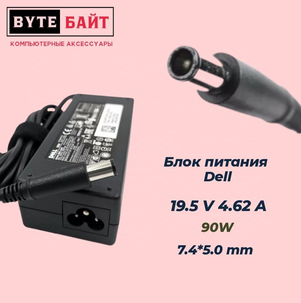 Блок питания, Новый: фото 3