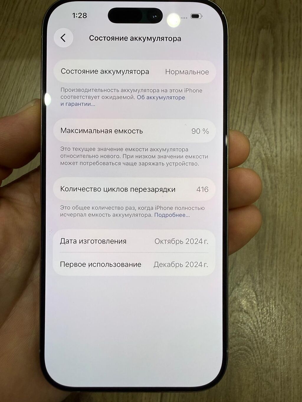 IPhone 15 Pro 256 ГБ, цвет Natural Titanium (натуральный титан): фото 3