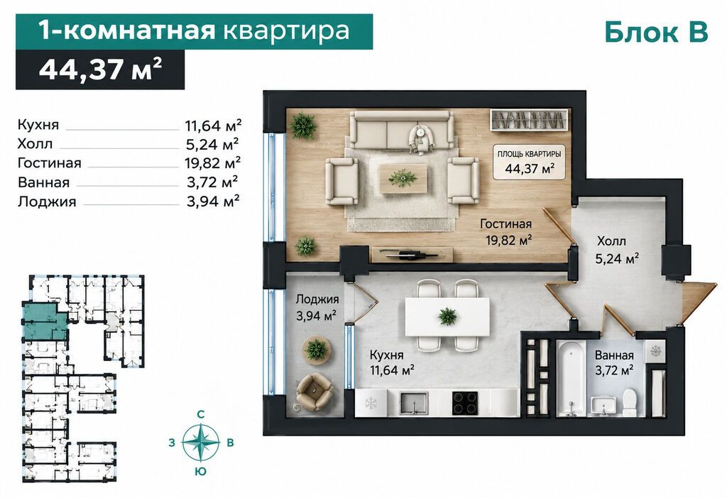 1 комната, 44 м², Тунгуч мкр Элитка, 7 этаж, ПСО (под самоотделку): фото 3