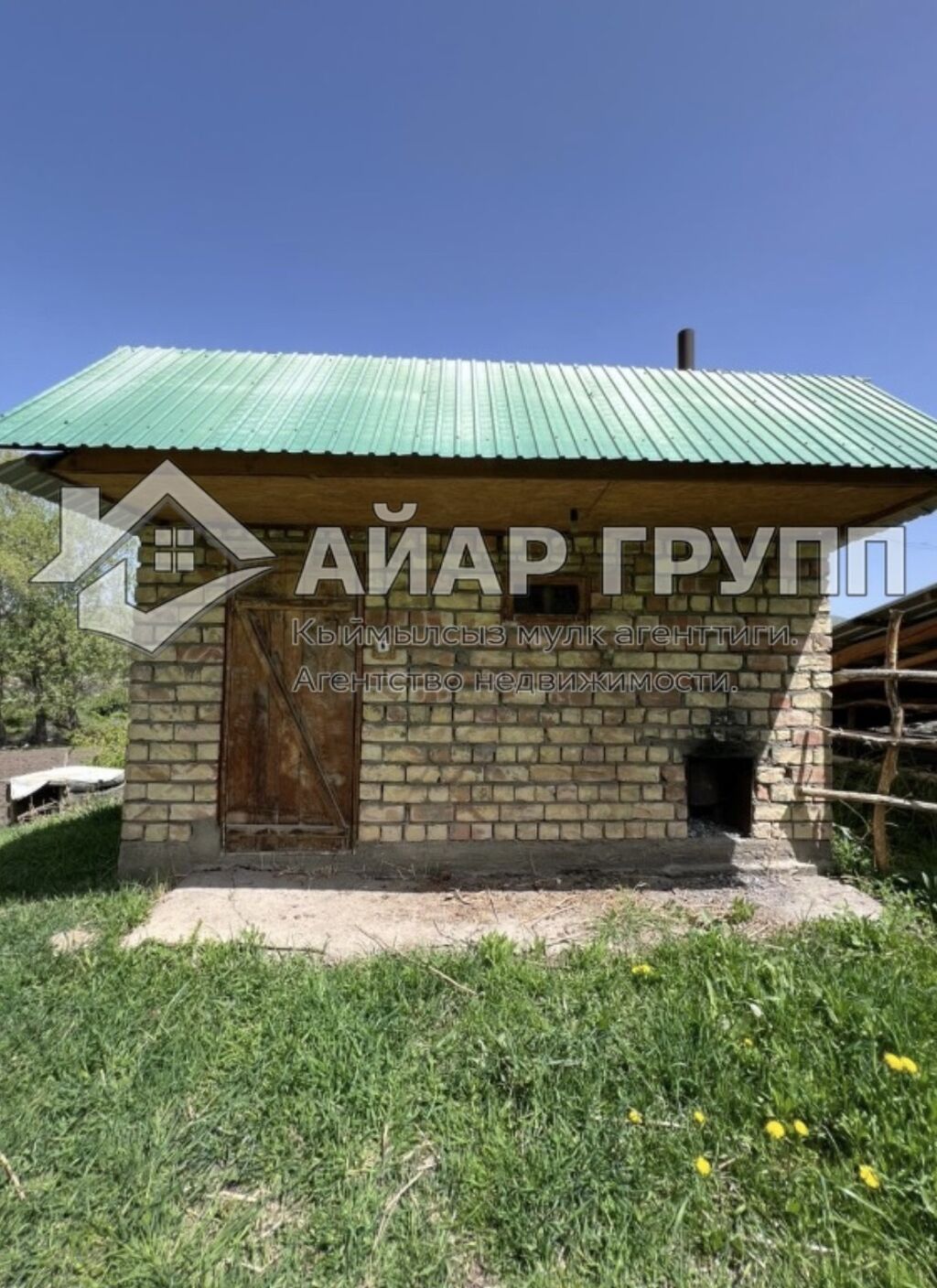 Продам кошару в Ак-Булаке, 16.5 соток: фото 2