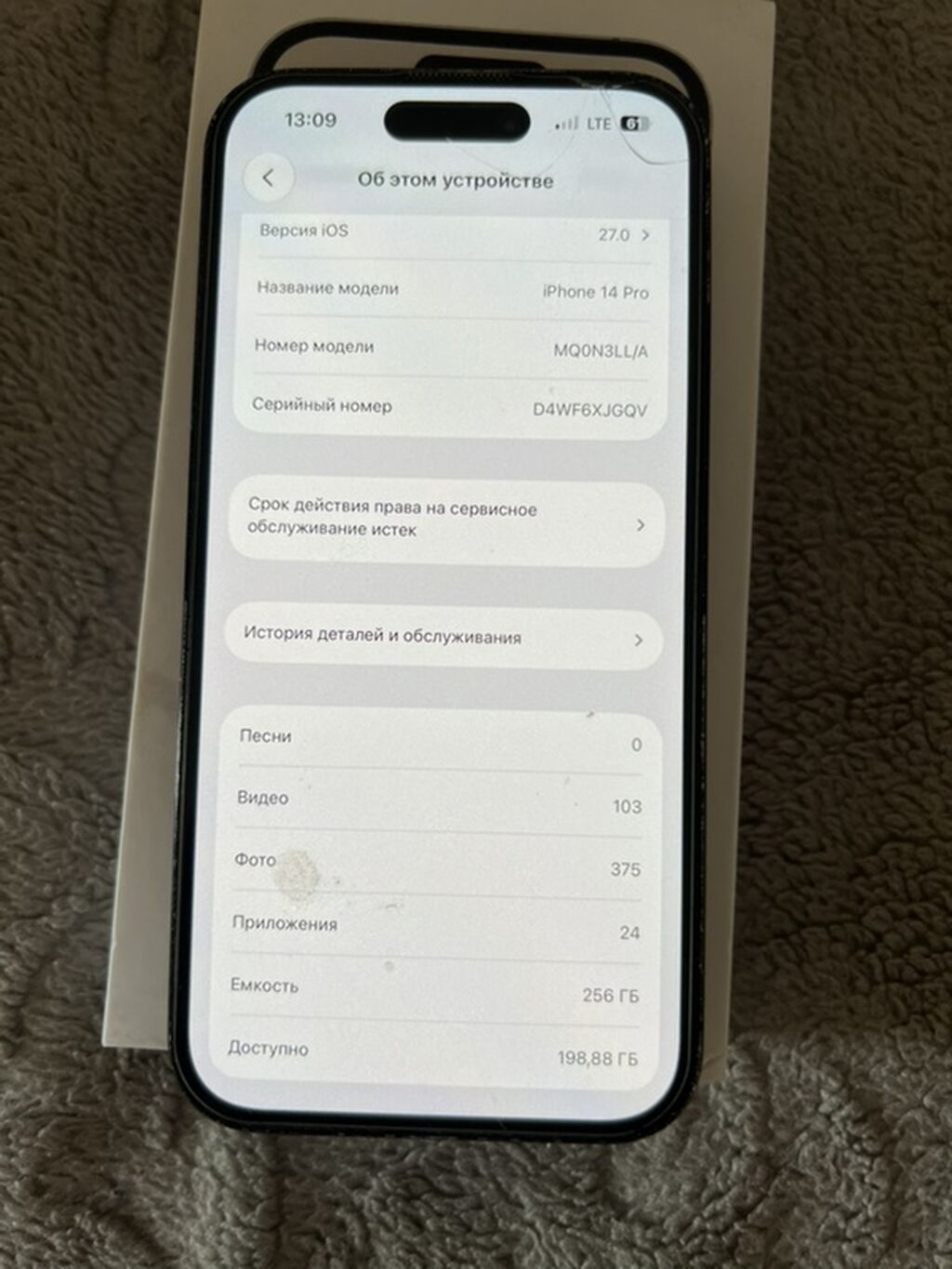 IPhone 14 Pro, 256 ГБ Работает всё Нечего не меняли (кроме батерейки: фото 3