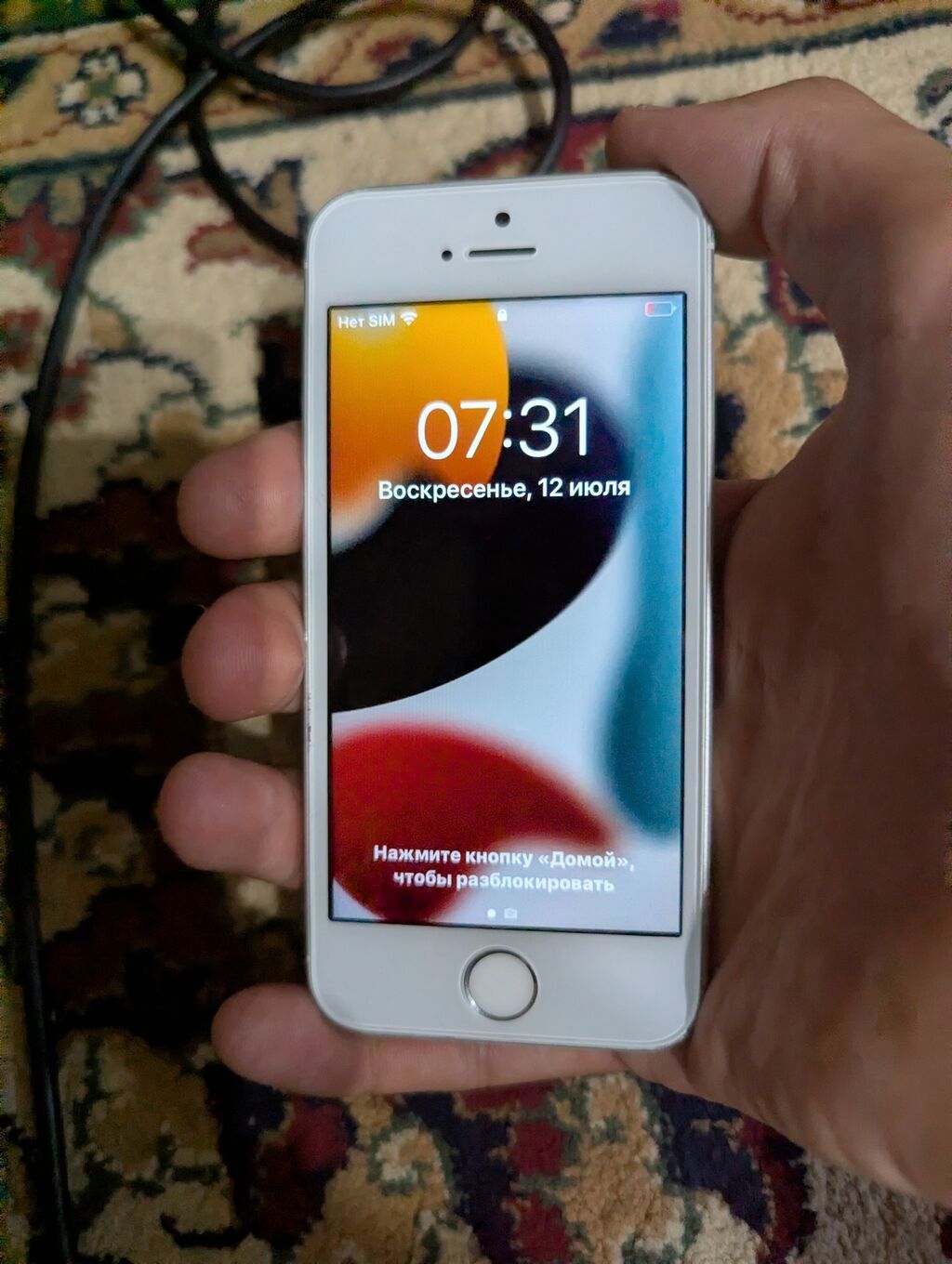 IPhone SE, Б/у, 32 ГБ, Белый, Чехол, 10 %: фото 3