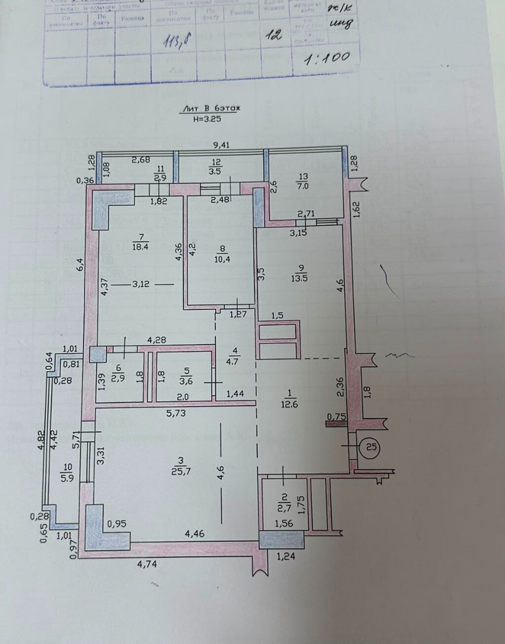 3 комнаты, 114 м², 7 мкр Элитка, 6 этаж, Евроремонт: фото 5