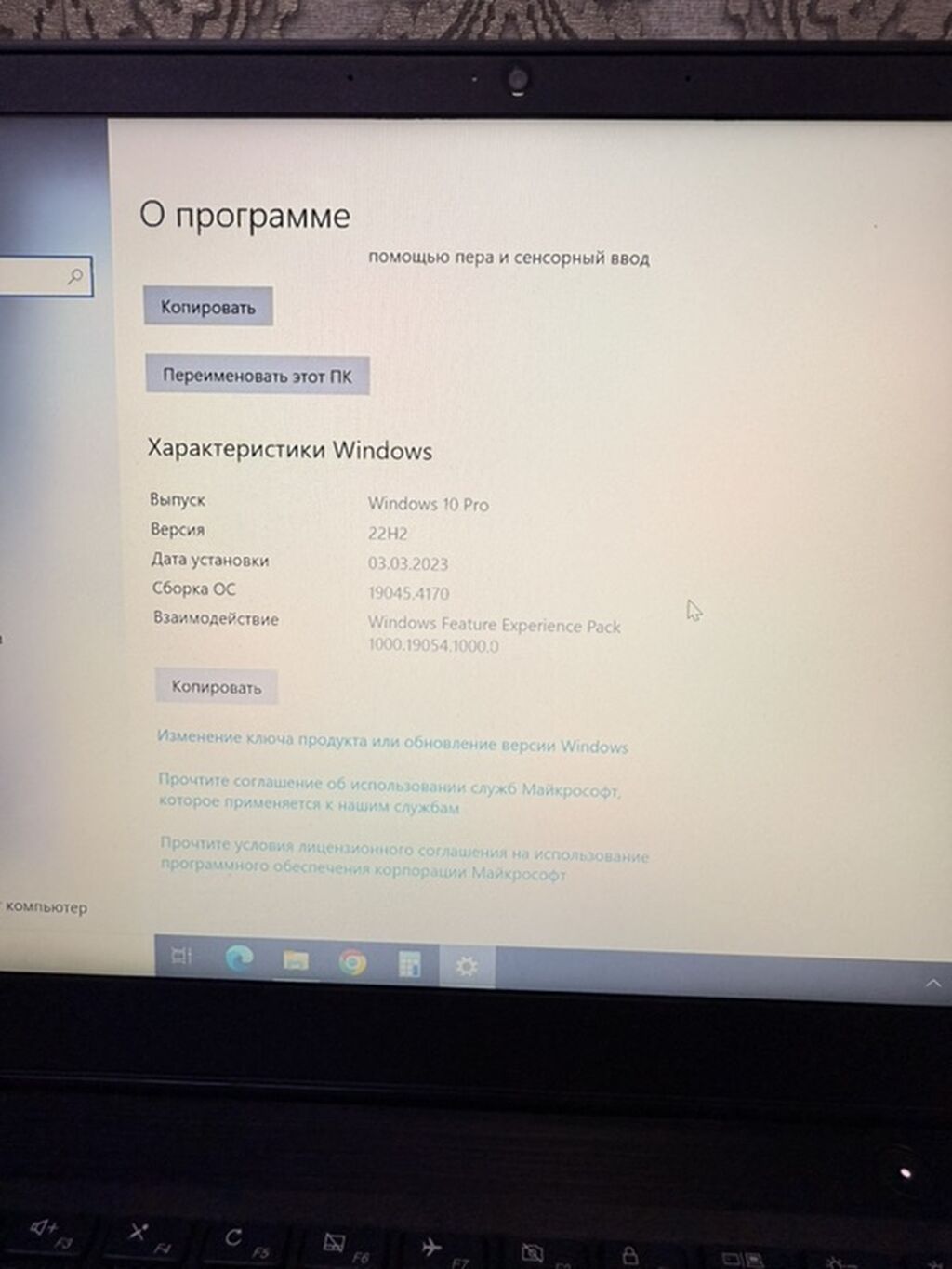 Офисный, Новый, AMD A6: фото 2