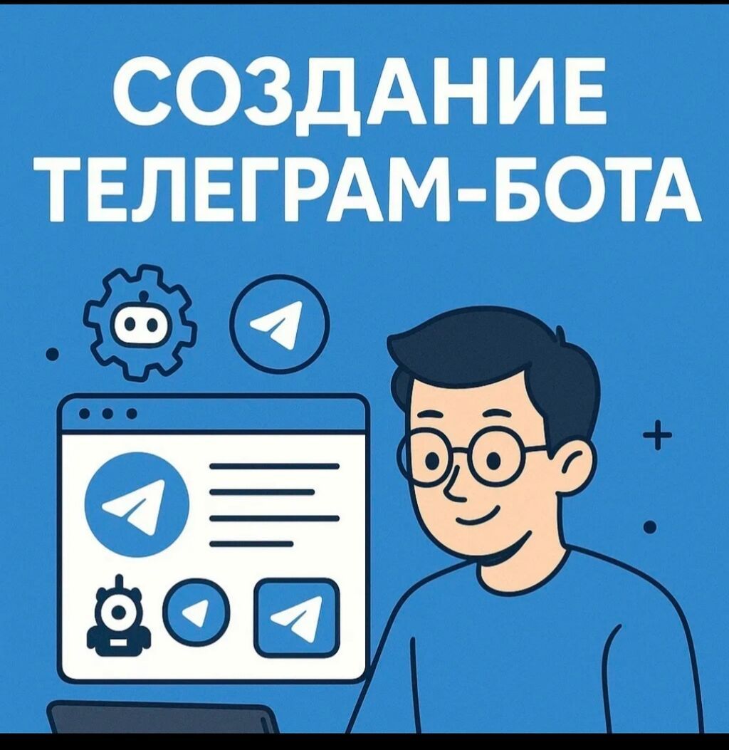 Веб-сайты, Лендинг страницы, Мобильные приложения Android