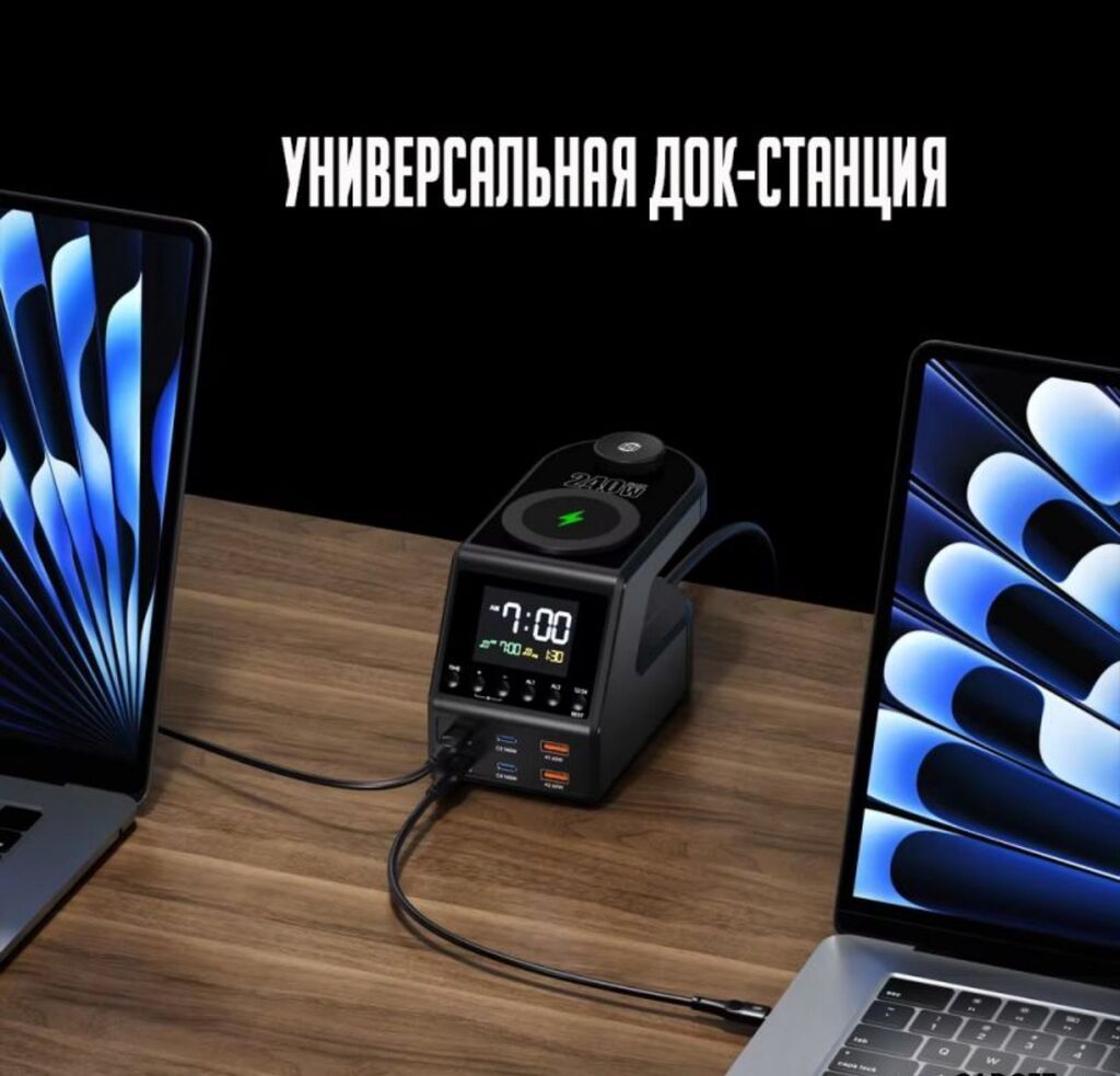 Док-станция 10в1 Gan Charger H688 Купить в Бишкеке — беспроводная — фото 3