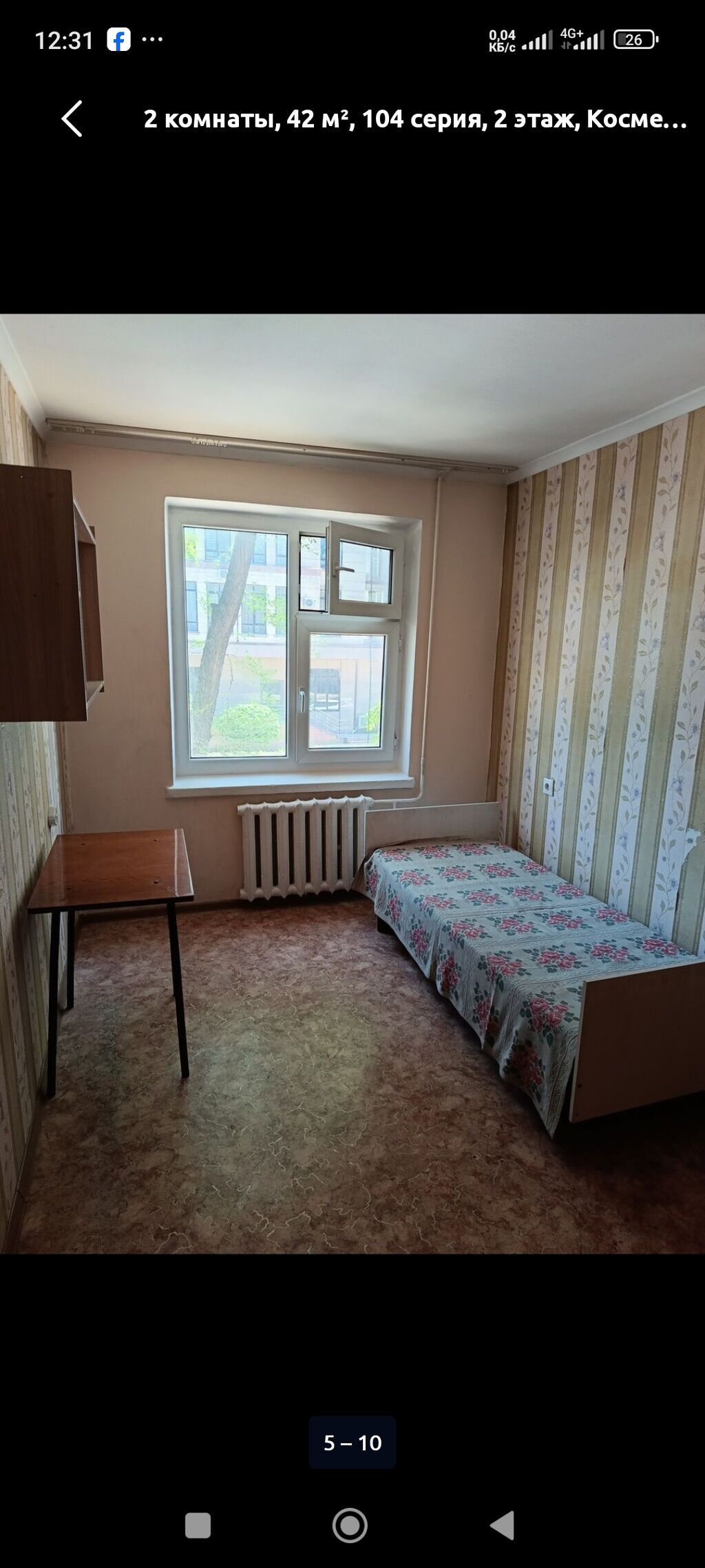 2 комнаты, Таш-Рабат ТРЦ Семейным, от 1 года: фото 6