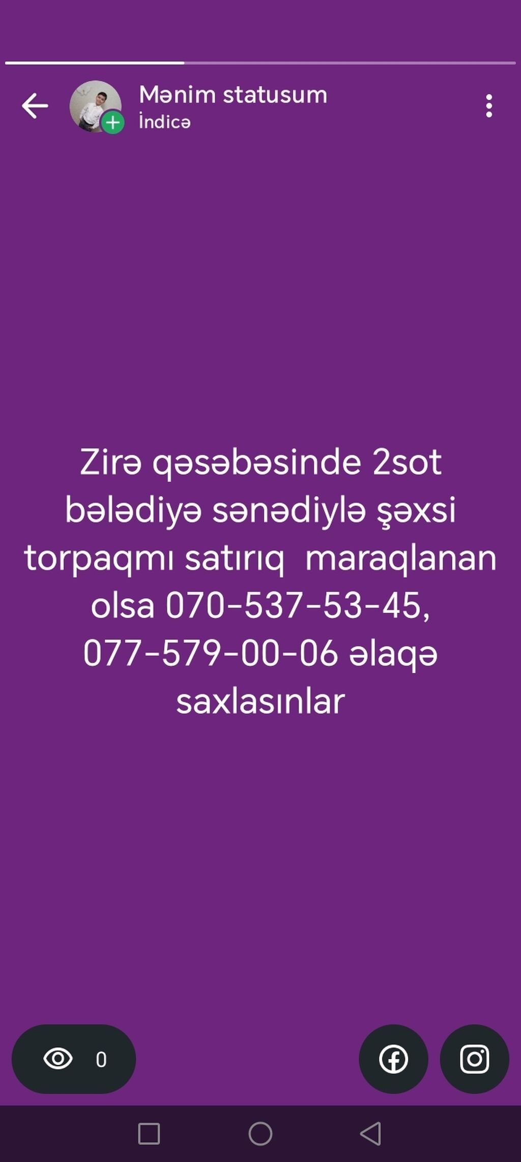 Tikinti, Mülkiyyətçi, Bələdiyyə