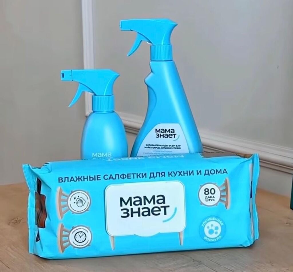 Набор средств для уборки и гигиены «Мама знает» НАПИШИТЕ НАМ И МЫ ВАМ: фото 1