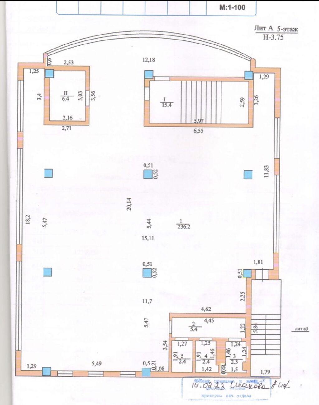 Продажа офисов 248 м², Без ремонта, Без мебели, Бизнес центр, 5 этаж