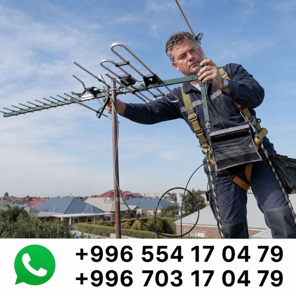 Приставки и Антенна для Телевизоров цифровое эфирное телевидение- это: фото 1
