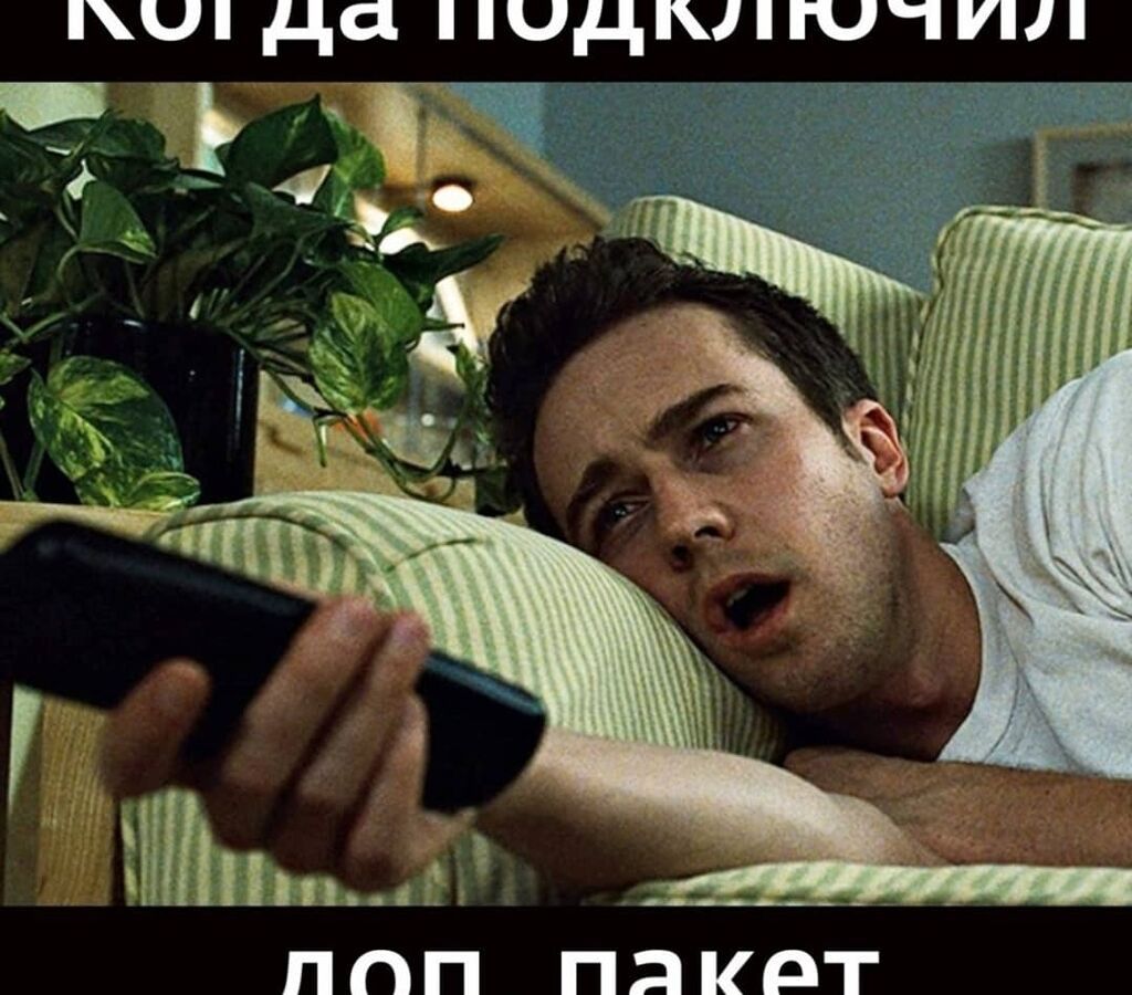 26 лет на рынке. Телекарта перенастройка быстро и качественно: фото 8
