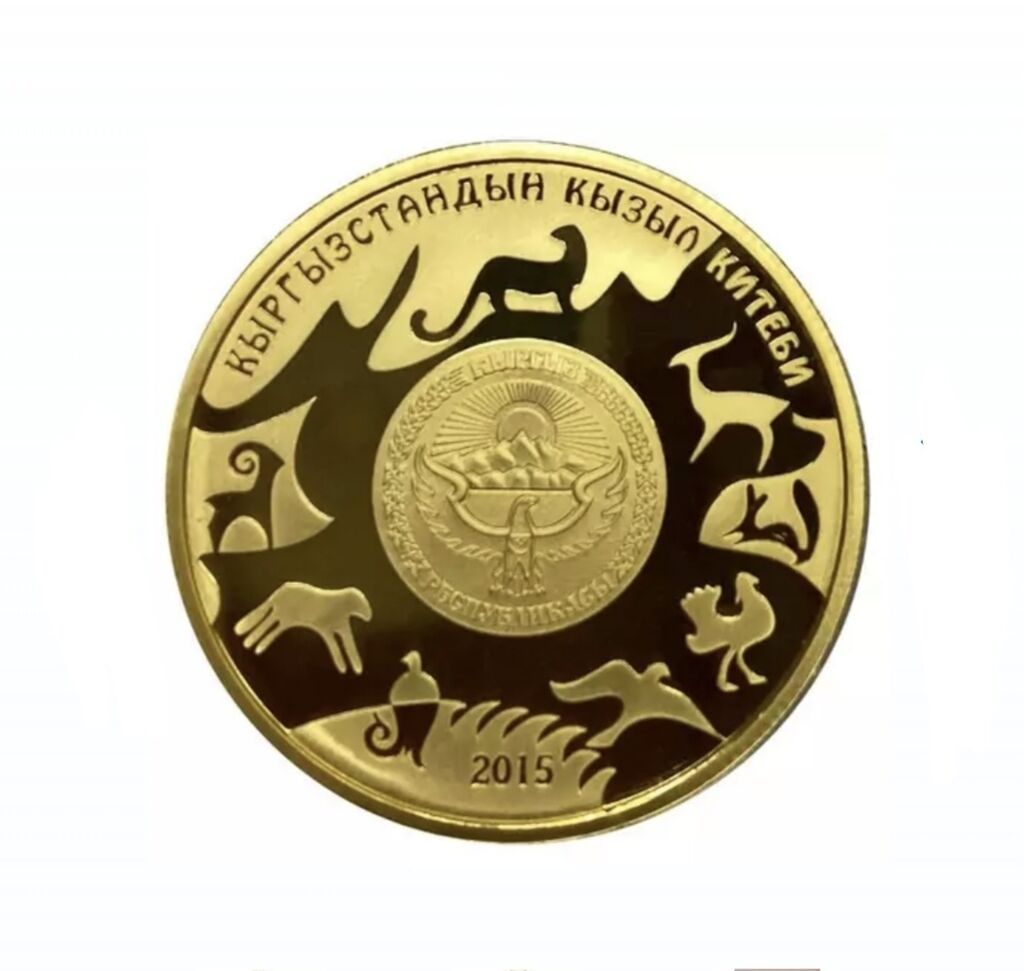 Продам золотую монету Илбирс: фото 6