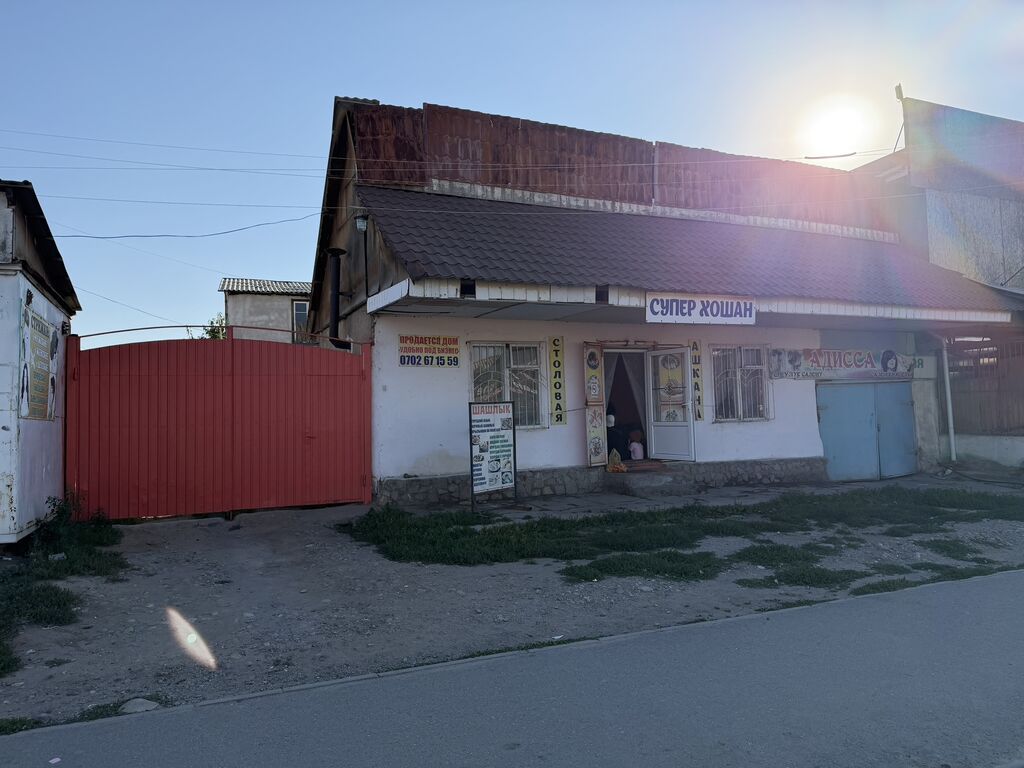 Продается дом под бизнес в г. Каракол! Предлагается к продаже дом с: фото 2