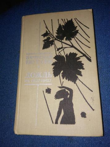 Kitab, jurnal, CD, DVD: Kniga - lalafo.az Zabrat şəhərində Kniga