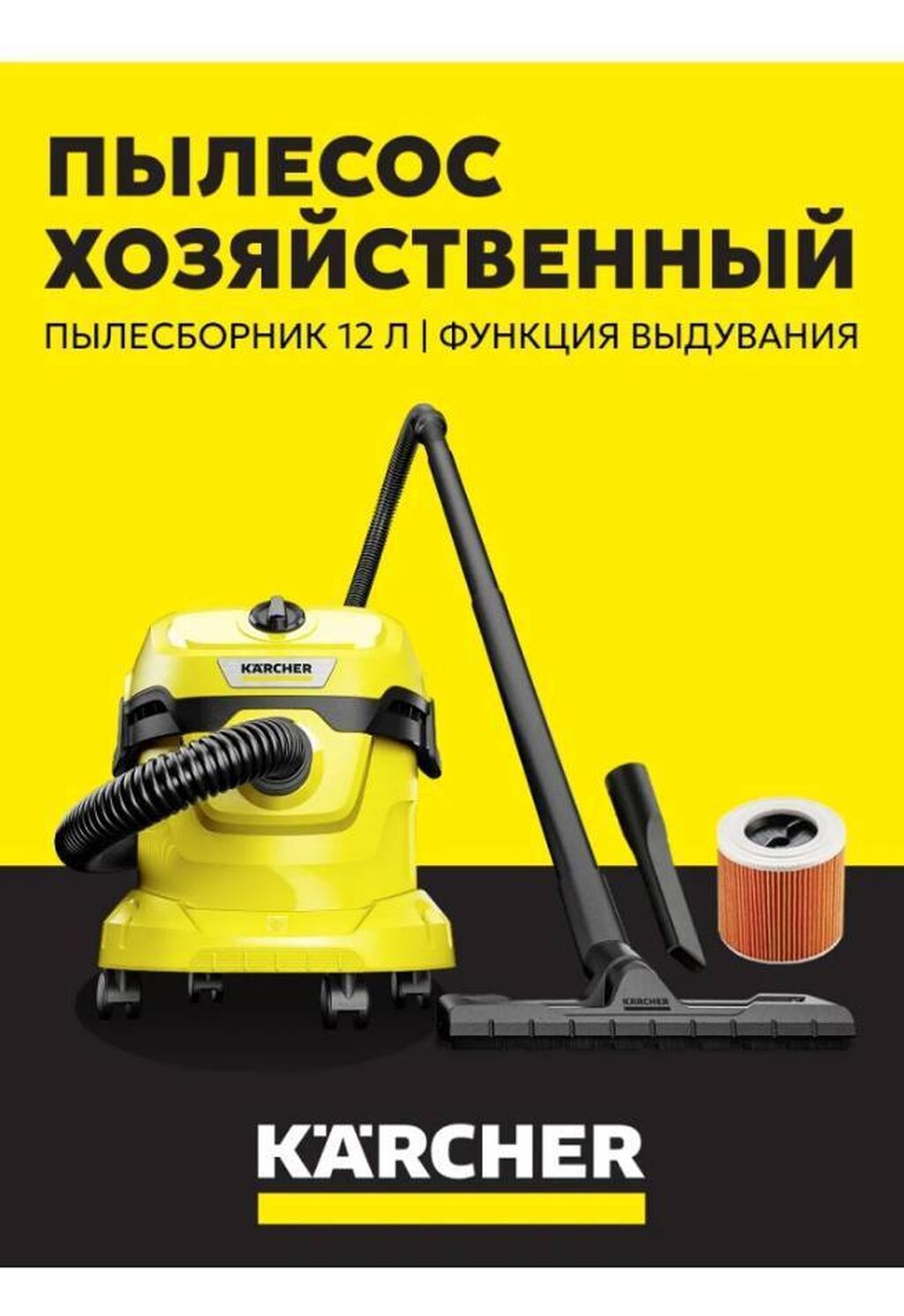 Пылесос karcher новые и бу Original Пылесосы б/у оригинал из Европы: фото 3