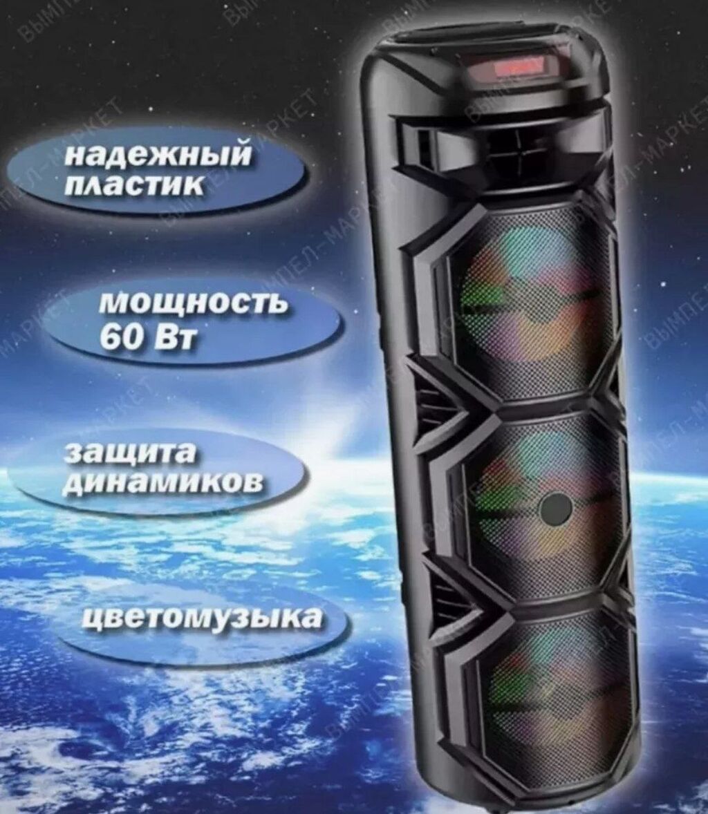 Бесплатная доставка доставка по городу бесплатная Характеристики — фото 7