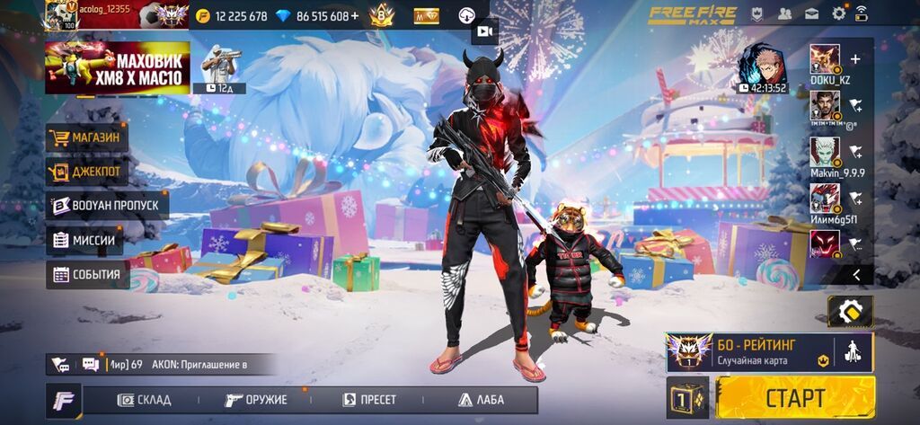 Другие видеоигры: БЕТА СЕРВЕР ФФ МОЖНО ТРАТИТЬ АЛМАЗЫ ДАТЬ ПОДАРОК Описание: - Уровень