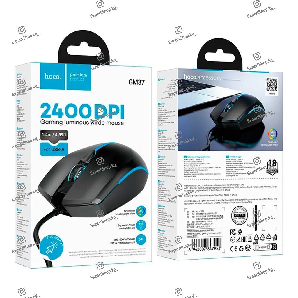 Игровая проводная мышь Hoco GM37 - которая идеально подойдёт для: фото 5