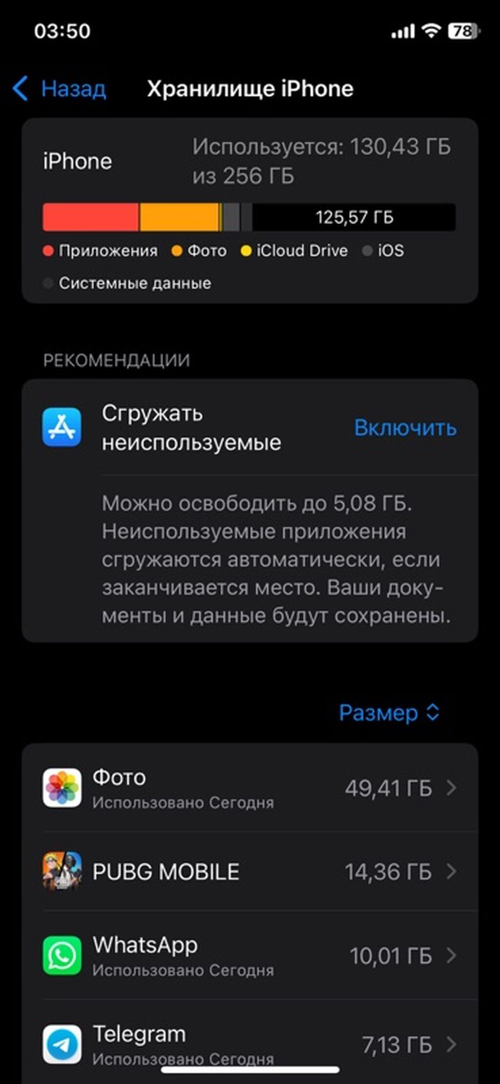 IPhone X, 256 ГБ, чёрный - Экран OLED Super Retina - Двойная: фото 4