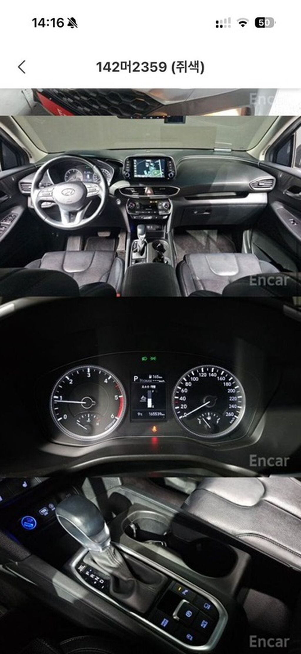 Hyundai Santa Fe: 2020 г., 2 л, Автомат, Дизель, Кроссовер: фото 3