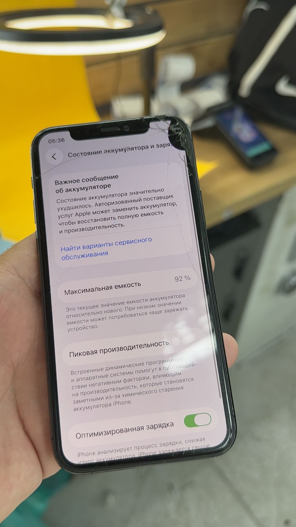 IPhone 11 Pro, Б/у, 256 ГБ, 93 %: фото 8