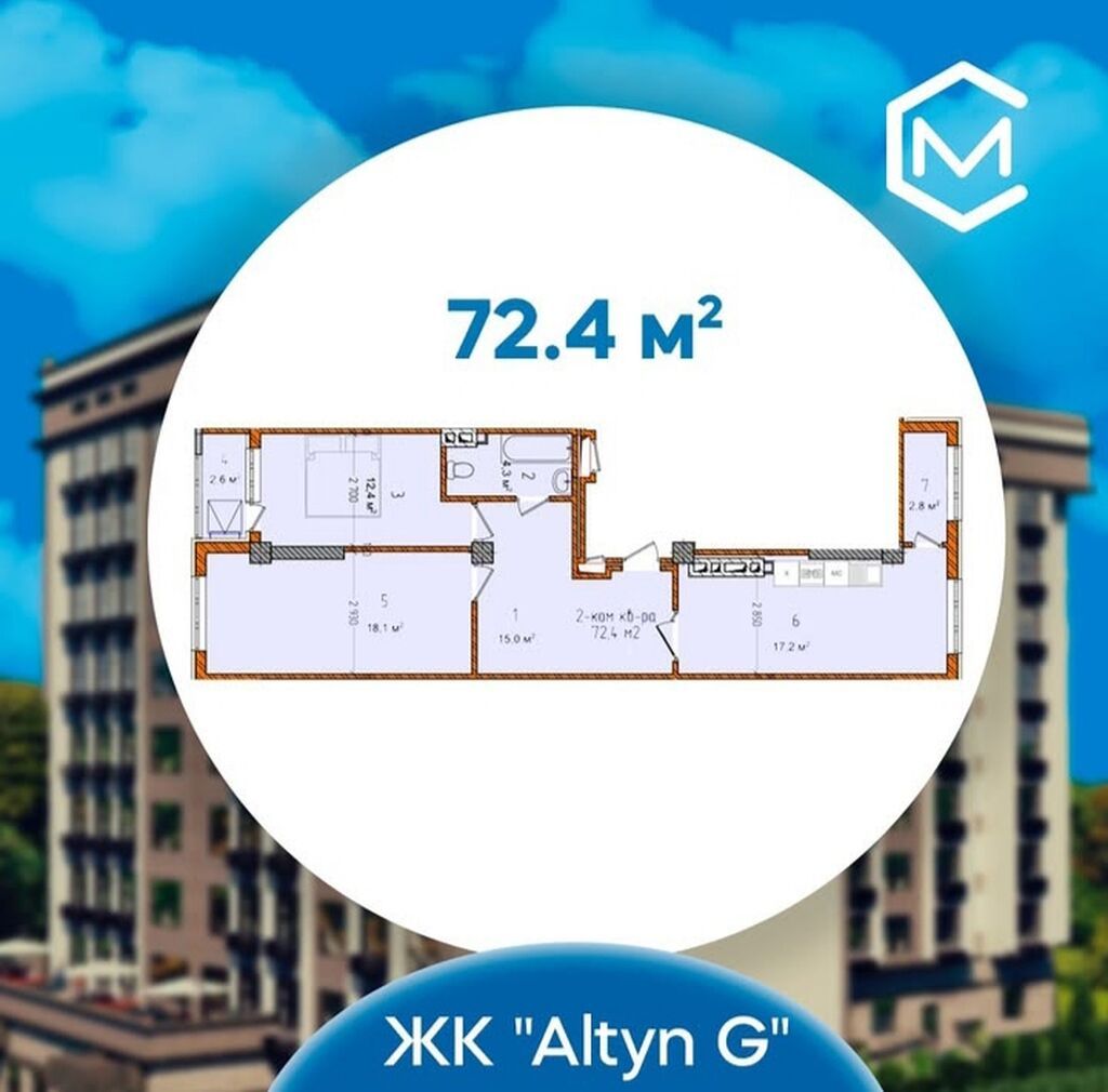 2 комнаты, 73 м², Аламедин-1 мкр Элитка, 3 этаж, ПСО (под самоотделку): фото 3
