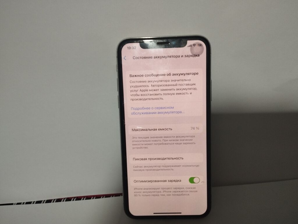 Продам айфон X б/у на 64: Договорная ▷ Apple iPhone | Бишкек | 34077472 ᐈ  lalafo.kg