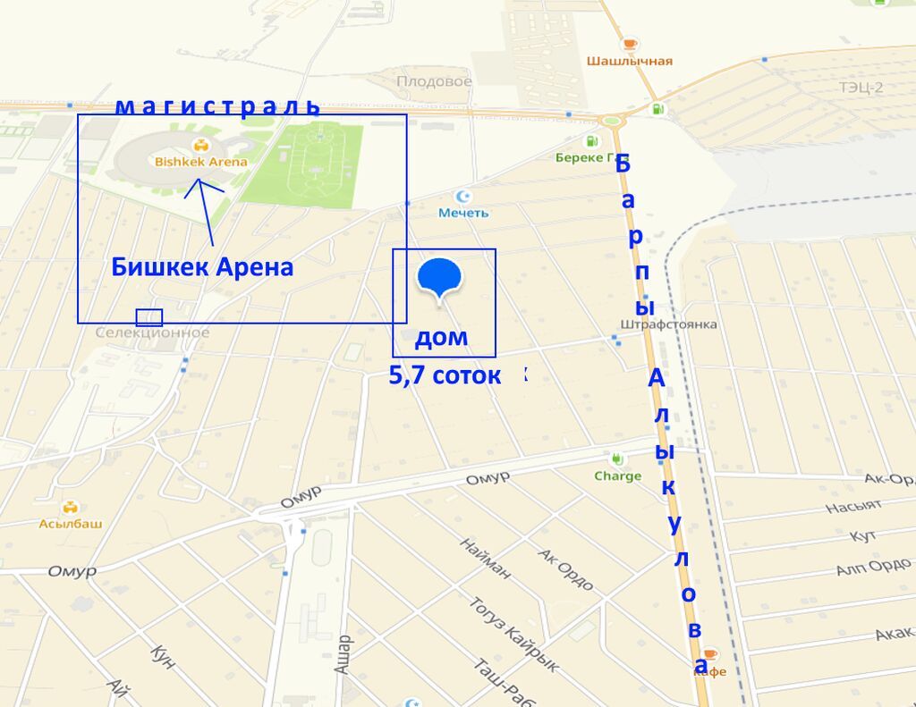 6 комнат и более, 300 м², 5 соток, Бишкек, Ак-Орго ж/м Агентство недвижимости: фото 2