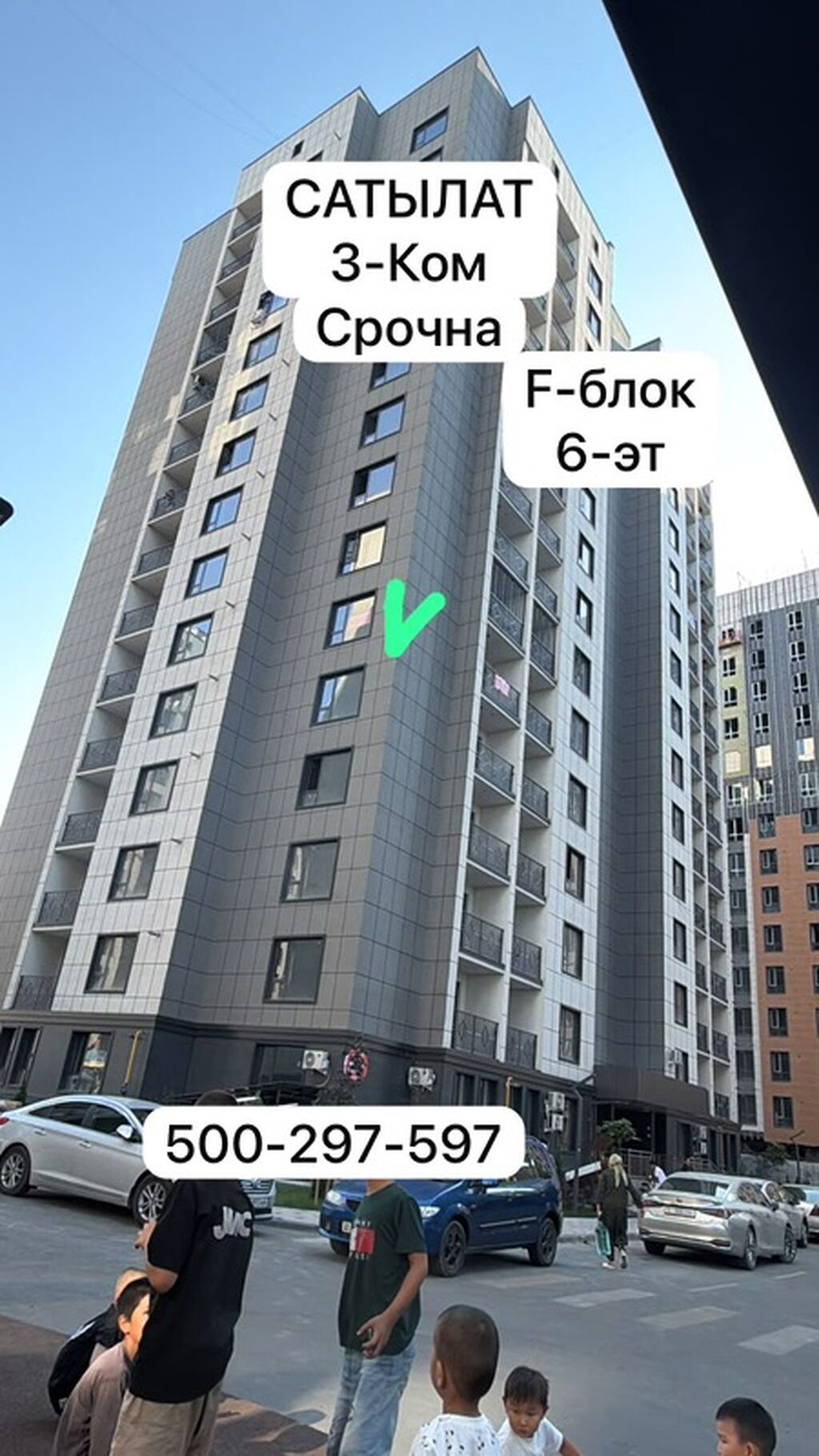 3 комнаты, 87 м², 11 этаж: фото 2