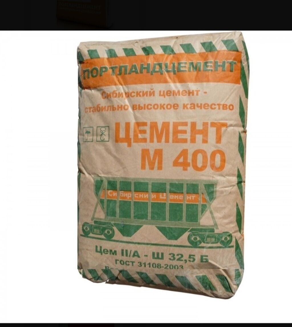 Хайдельберг цемент, M-500, цвет - Серый, Оптом: фото 6