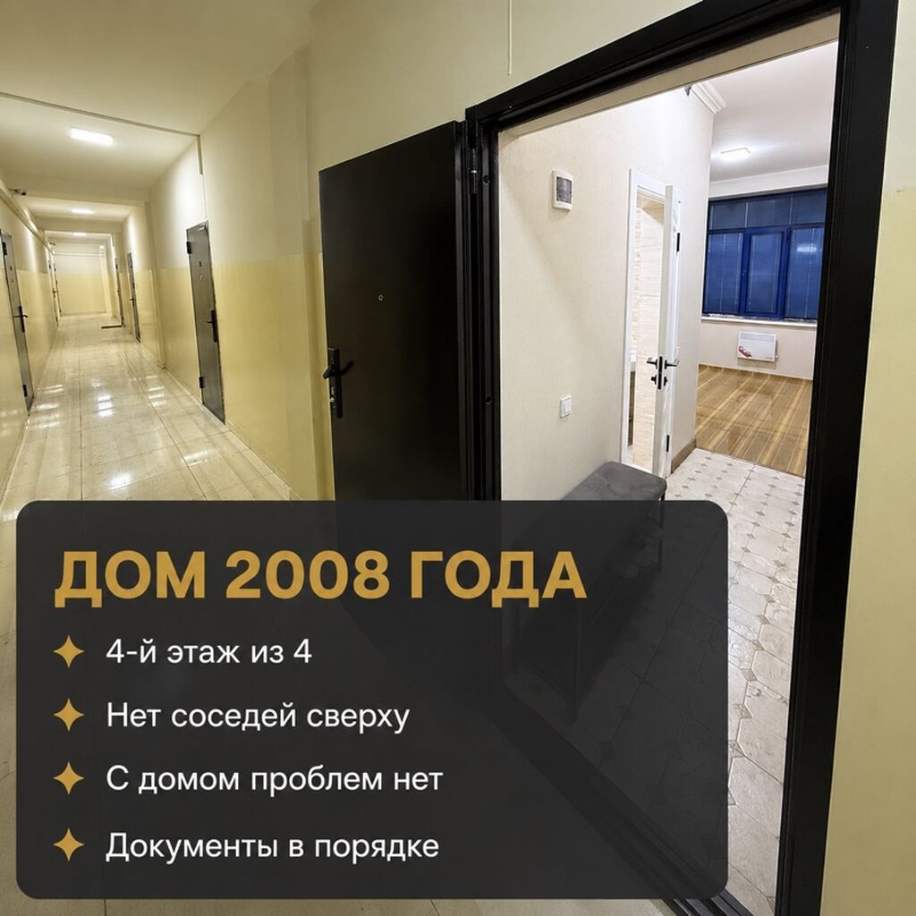 Продам 1-комнатную квартиру в центре Бишкека: фото 3