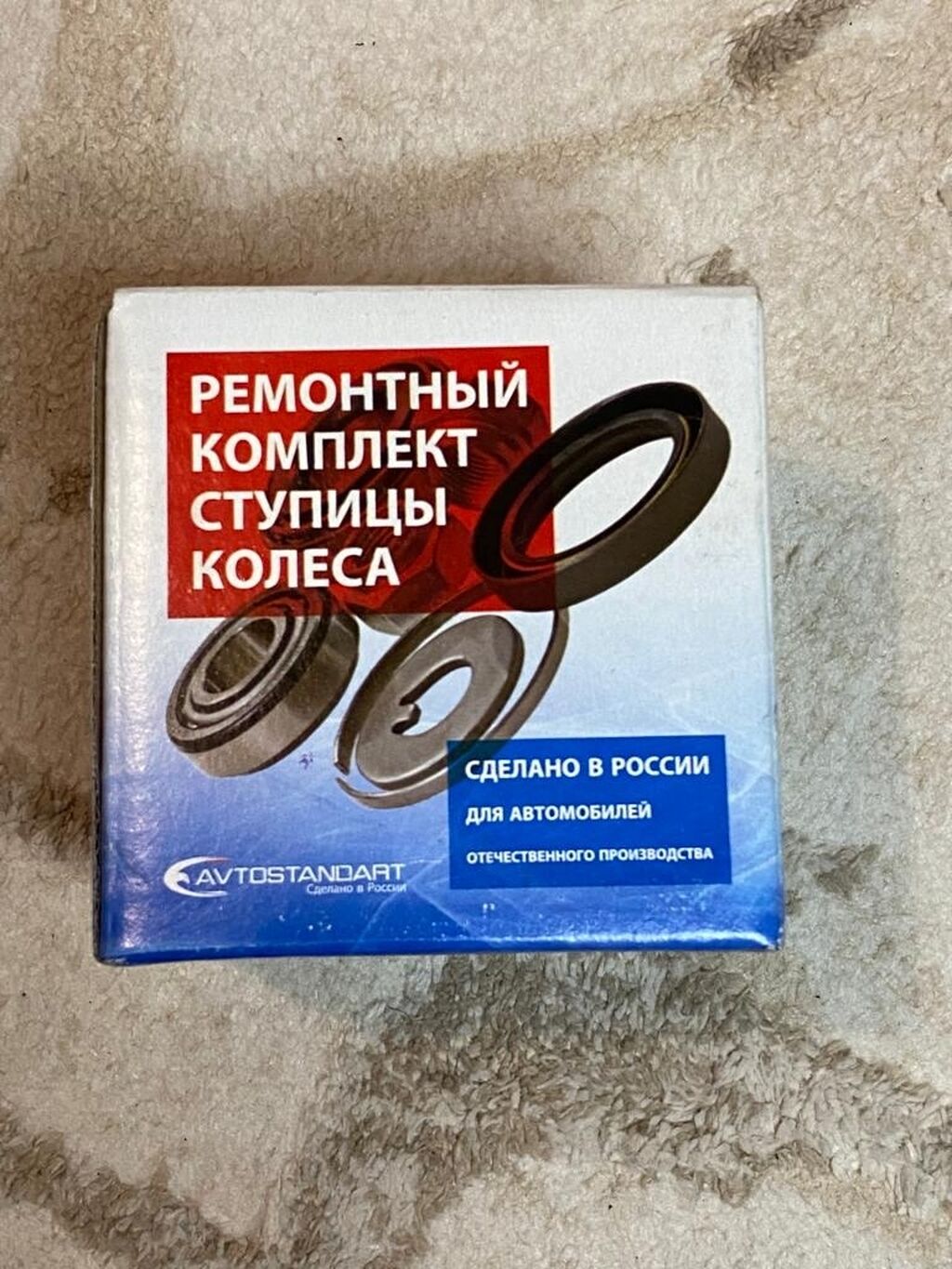 Продаю запчасти на авто марку ваз: Договорная ➤ Другие детали ходовой части  | Бишкек | 42662631 ᐈ lalafo.kg