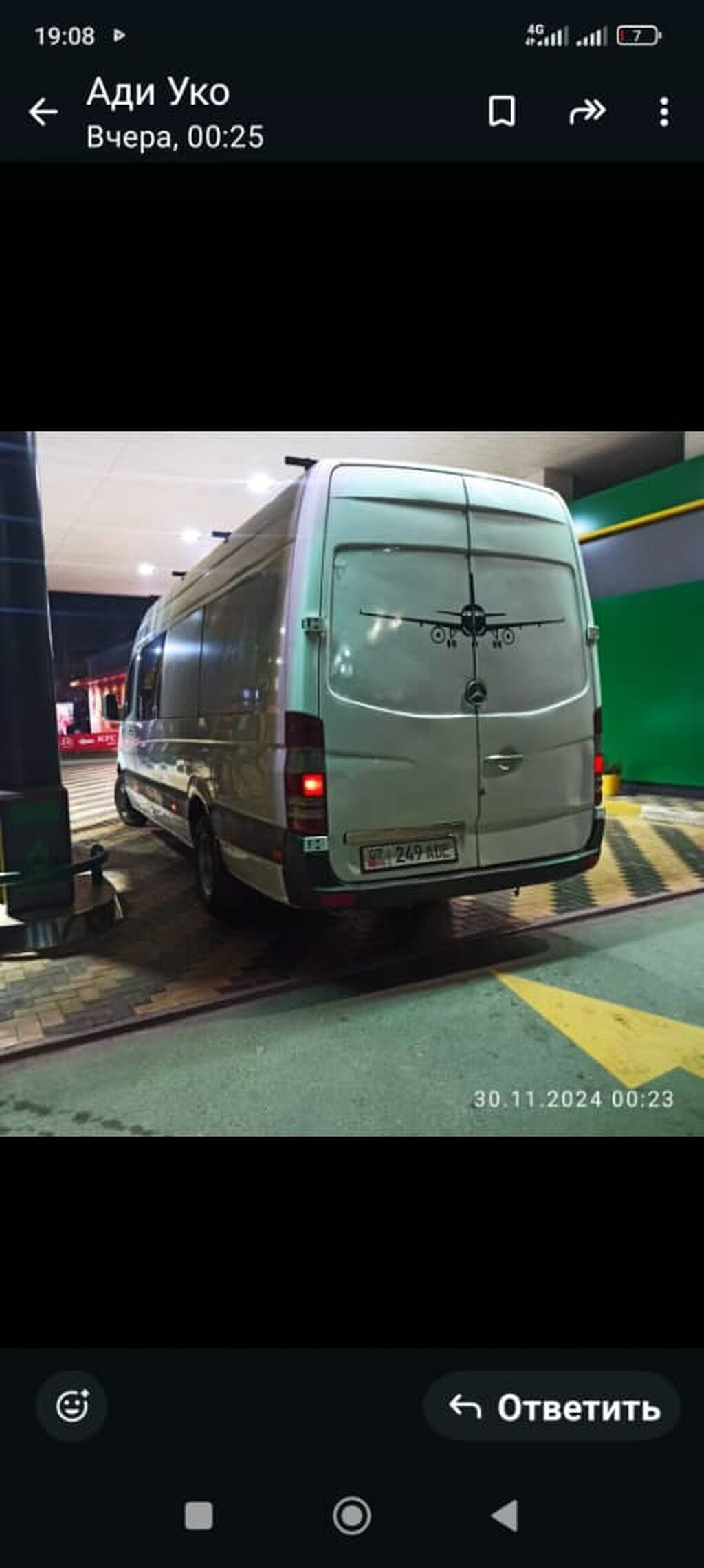 Mercedes-Benz Спринтер: 2008 г., 2.7 л, Механика, Дизель, Бус: фото 2