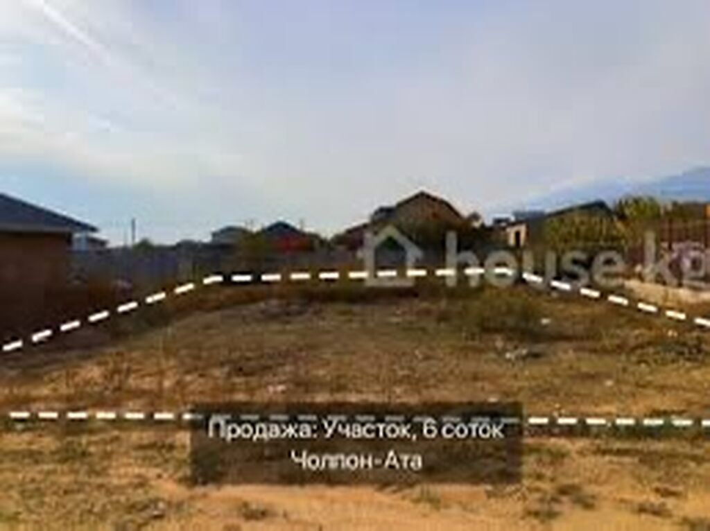 6 соток, Для строительства