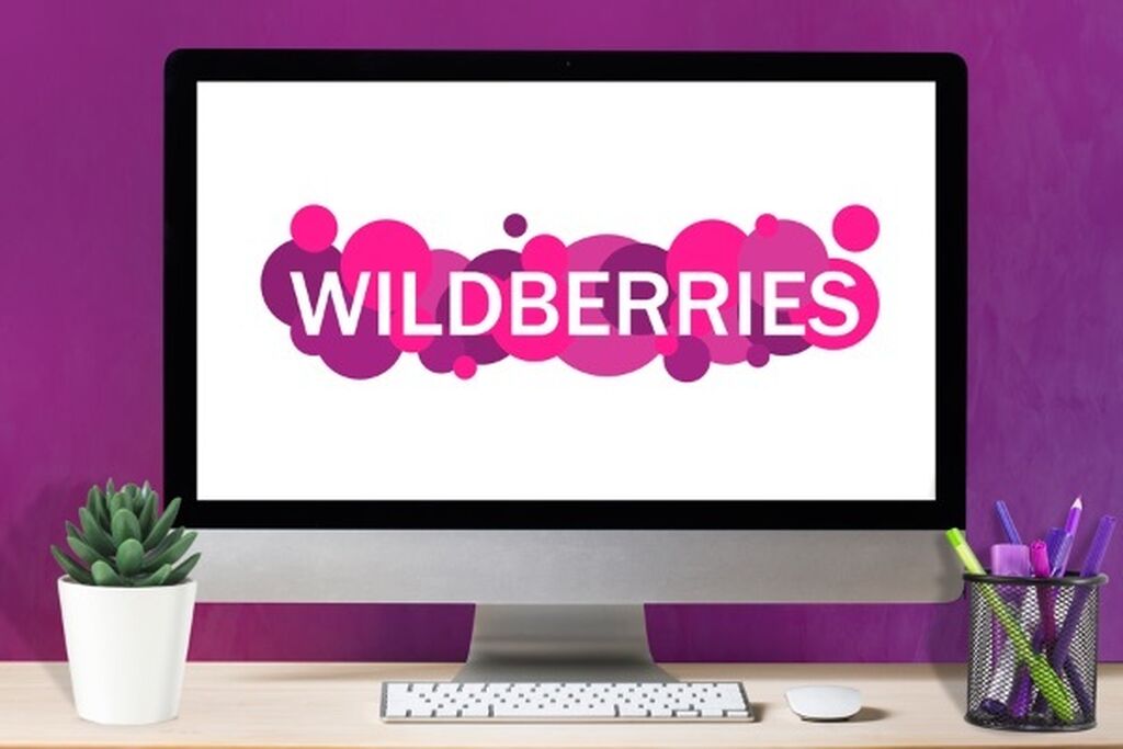 Https www wildberries ru телефон. Вайлдберриз. Надпись Wildberries. Wildberries картинки. Wildberries заставка.