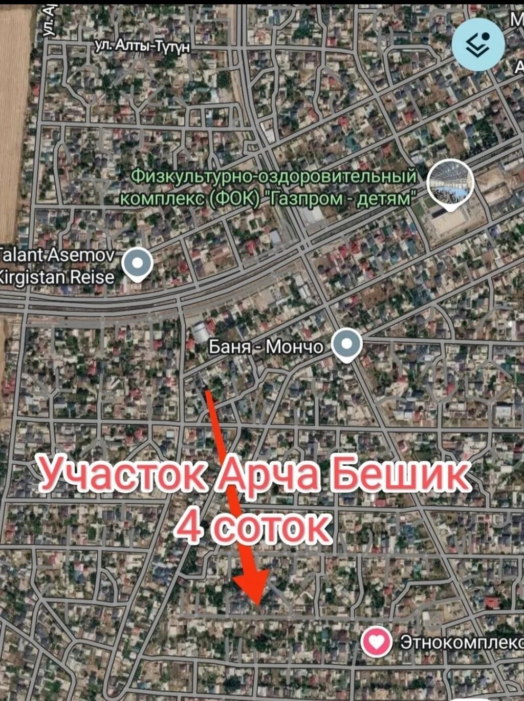 4 соток, Для строительства: фото 2