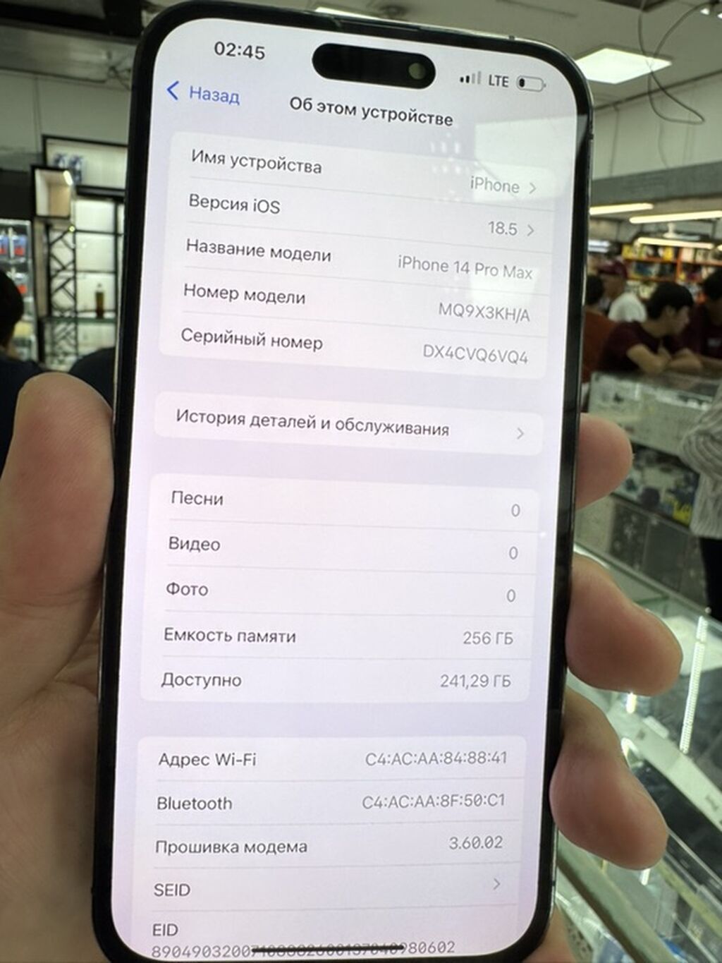 IPhone 14 Pro Max, 256 ГБ, цвет Deep Purple Характеристики и детали: фото 2