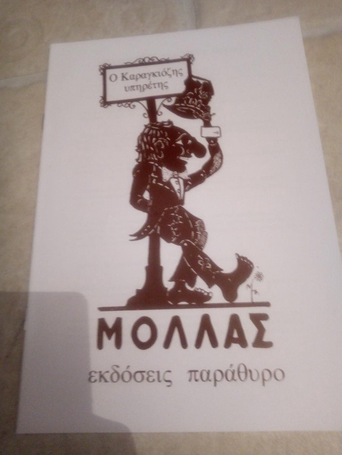 Παιχνίδια: Παιχνίδια σε lalafo.gr Παιχνίδια σε Λευκάδα