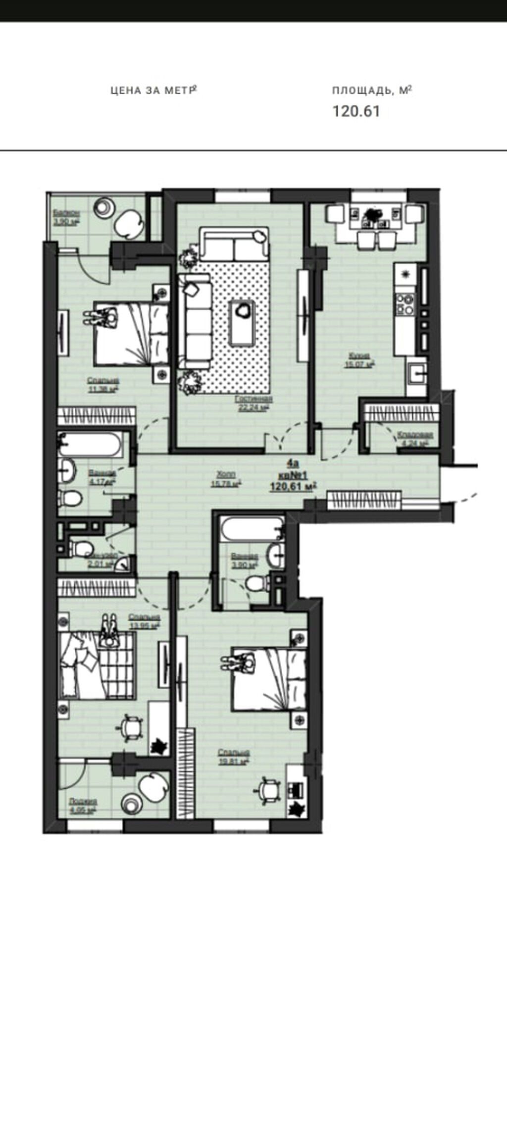 4 комнаты, 120 м², Асанбай мкр Элитка, 2 этаж, ПСО (под самоотделку): фото 2