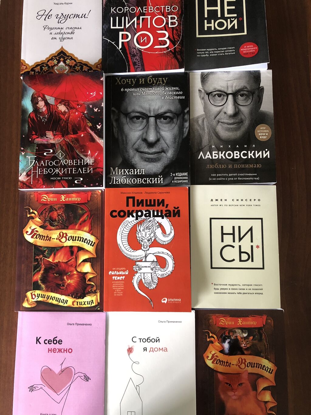 Страница 19. даром книги: Бишкек ᐈ Книги, журналы, CD, DVD ▷ 5072  объявлений ➤ lalafo.kg