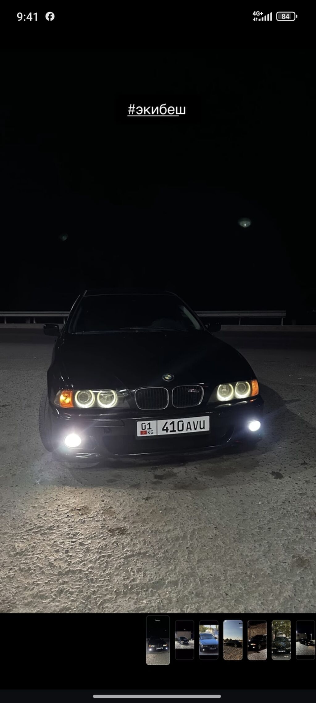 BMW 5 series: 1996 г., 2.5 л, Механика, Седан: фото 6