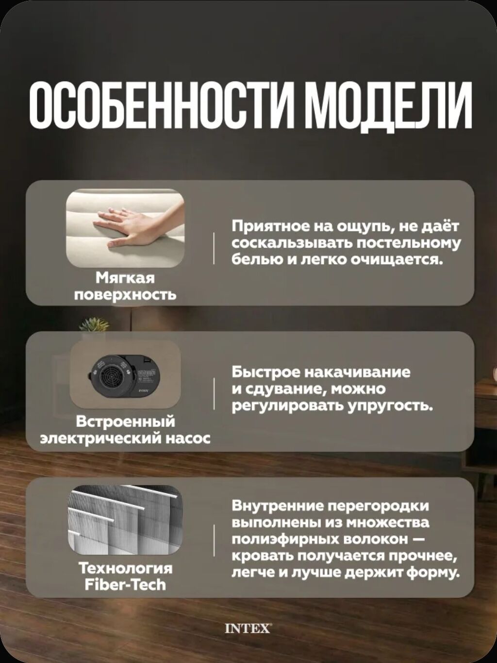Надувной матрас, Новый, Односпальный, Intex, Платная доставка, длина - 191 см: фото 3